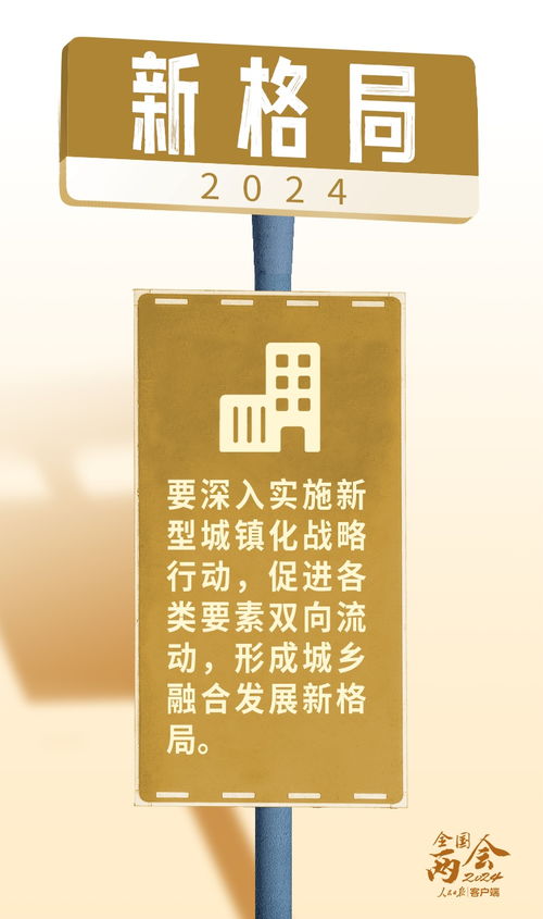 九個新視角，讀懂政府工作報告里的網(wǎng)絡(luò)文化經(jīng)營新機(jī)遇