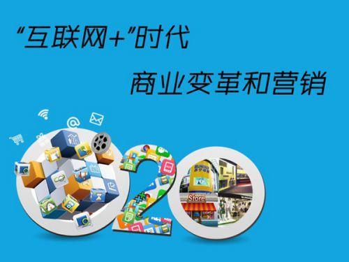 2018美容院網絡拓客新思路 深耕網絡文化，激活營銷潛能